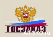 НОСТРОЙ еще раз советуется со СРО по закупкам в строительстве: читать другие актуальные новости о СРО на информационном портале «Всё о саморегулировании».